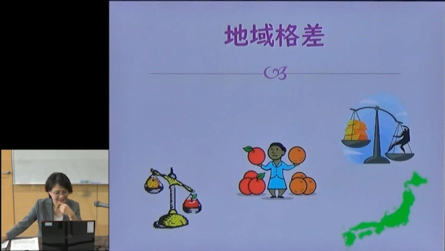５．地域格差